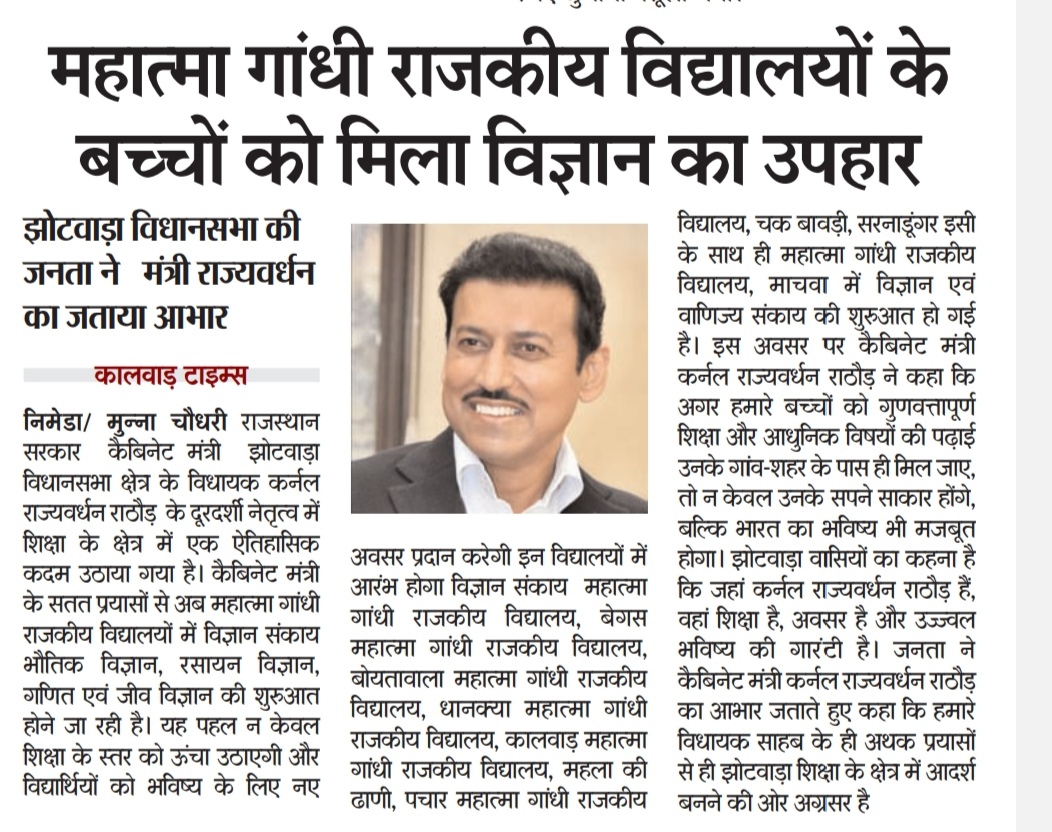 Media coverage content