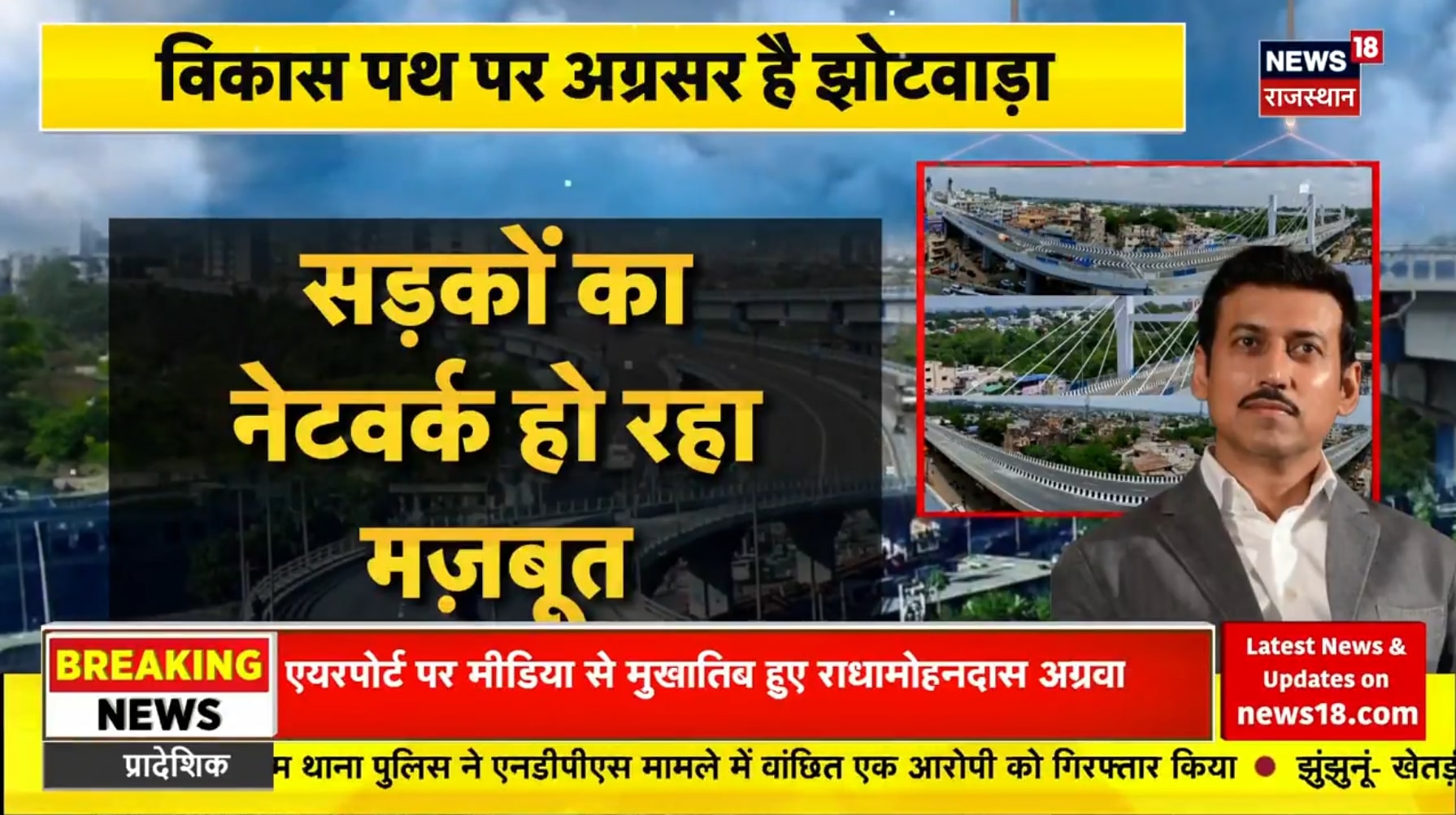 Media coverage content