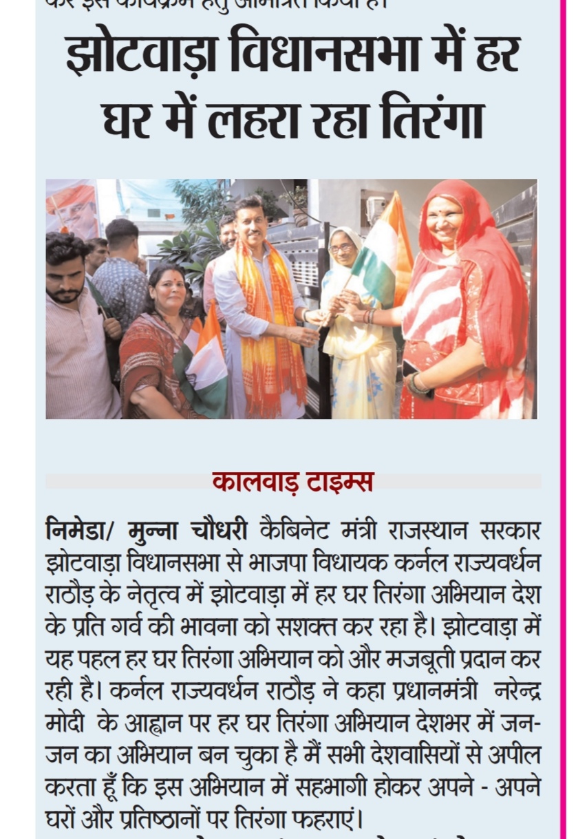 Media coverage content