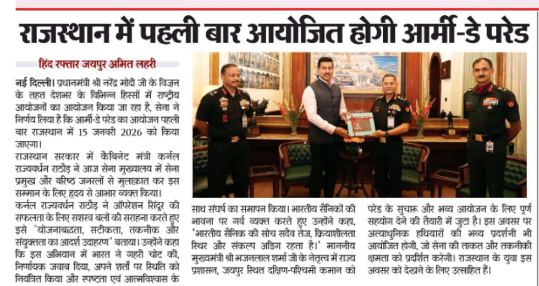 Media coverage content