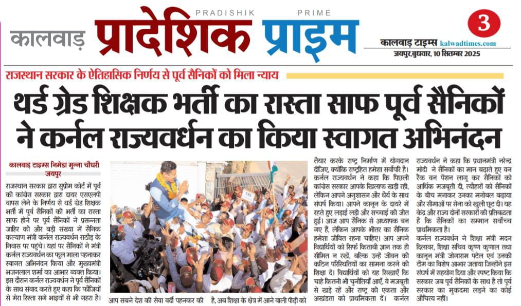 Media coverage content