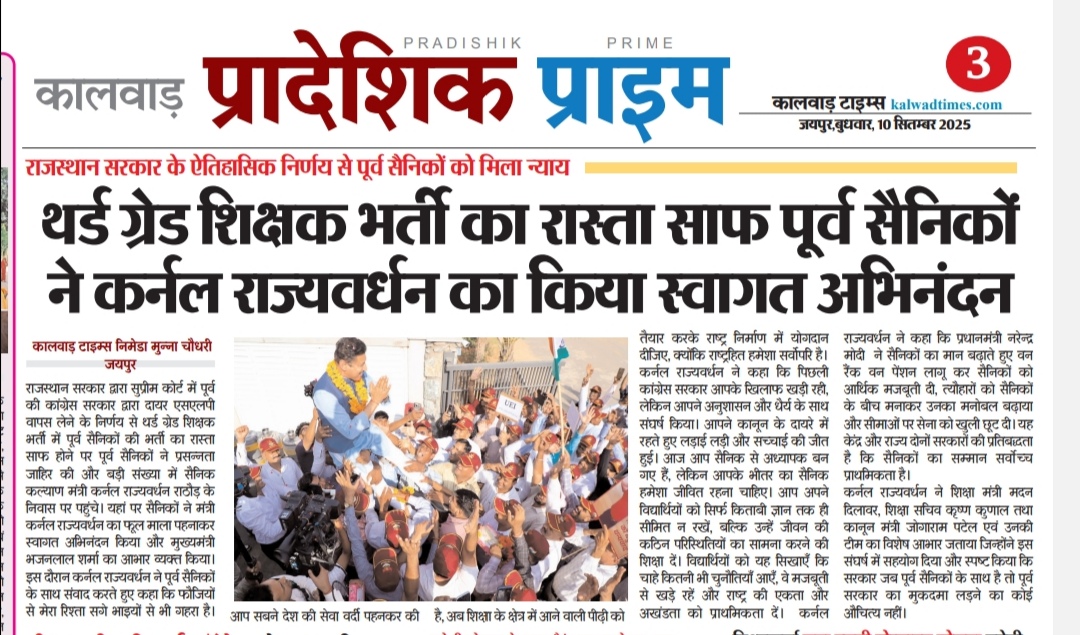 Media coverage content