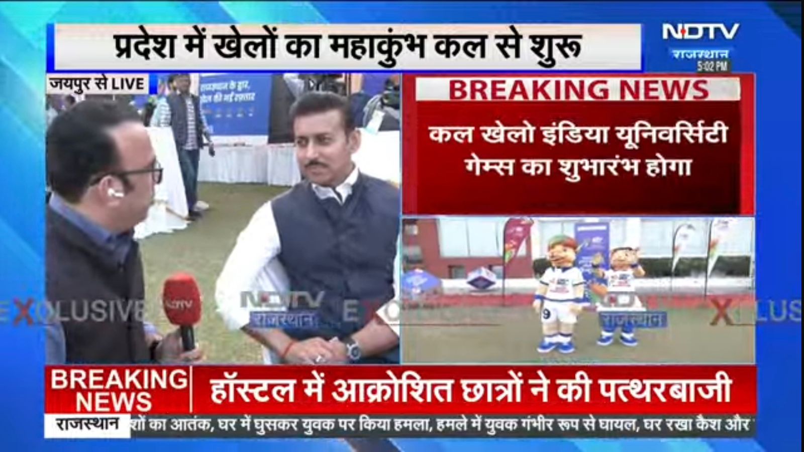 Media coverage content